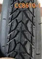 Велосипедна шина 28 x 1.75