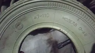 Шина 47-110 О-48 з камерою