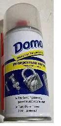 Смазка проникающая универсальная 150мл WD-40 DOMO VDKI