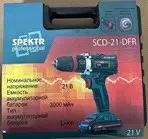 Акумуляторний шурупокрут Spektr 21В з ДФР
