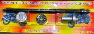 Ремкомплект зчеплення МТ, ДНЕПР (пластиковый подшипник)