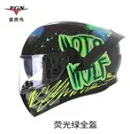 Шлем-интеграл (mod:X9) (size:XL, темно зеленый) FGN