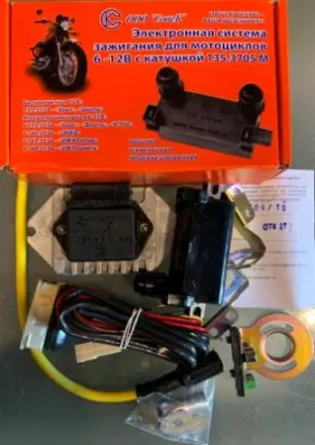 Запалювання електронне ИЖ ПЛАНЕТА (6V/12V) з котушкою , силіконовыми бронедротими и надсвечникоми СОВЕК VDK-3