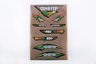 Наклейки (набір) ДНЕПР (33х22см, зелено-чорні)