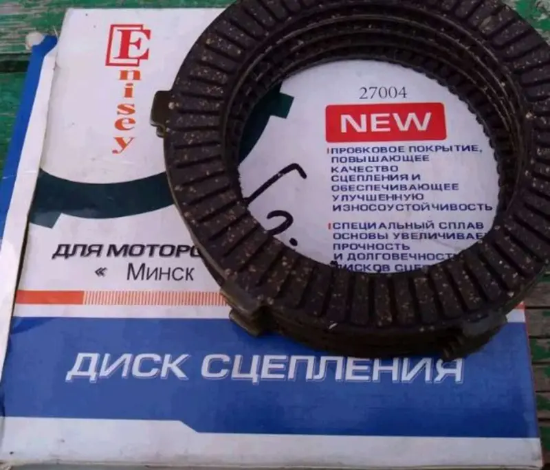 Диски сцепления Минск пробковые ENISEY, 5 шт.