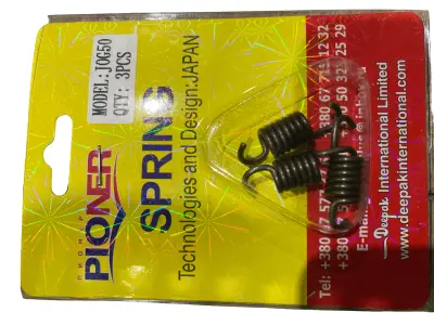 Пружини колодок зчеплення Yamaha JOG 50 OLN 2000rpm, 3 шт