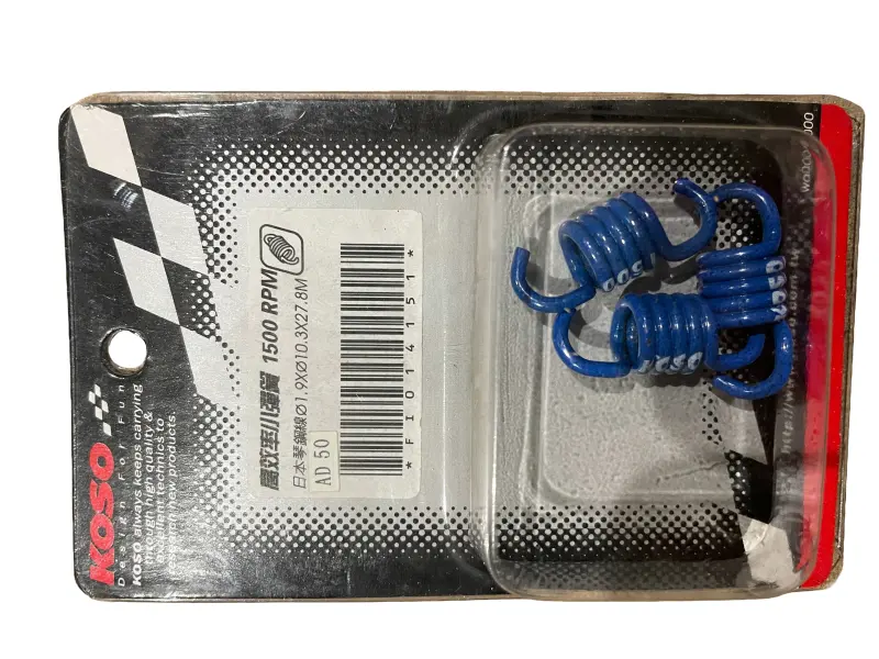 Пружини колодок зчеплення Suzuki AD50, 1500 rpm, 3 шт., KOSO ST