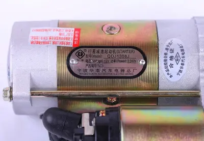 Стартер Z-11 12V Ø75 мм, міжболтова відстань 112 мм для DongFeng 244/354/404, Xingtai 180/220/240 AMG